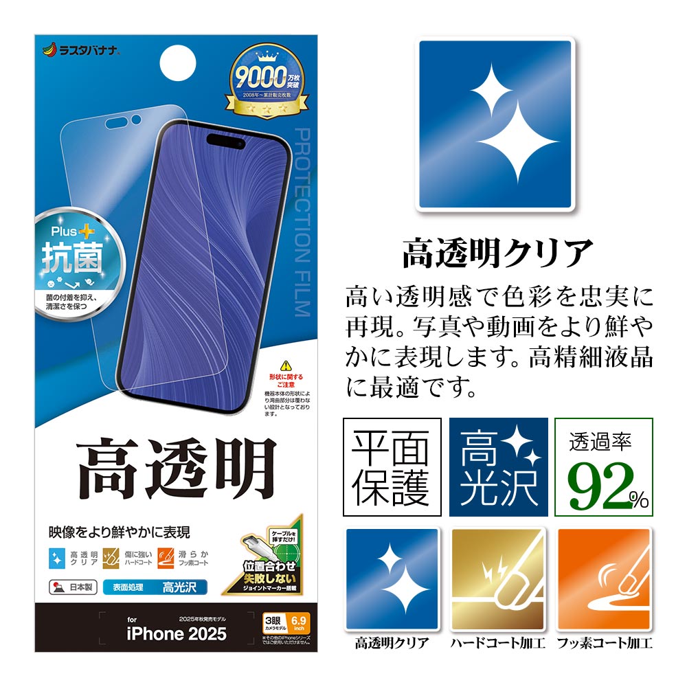 パッケージ＋アイコン