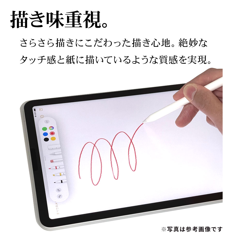 ラスタバナナ iPad Pro 12.9インチ 第6世代 第5世代 第4世代 第3世代