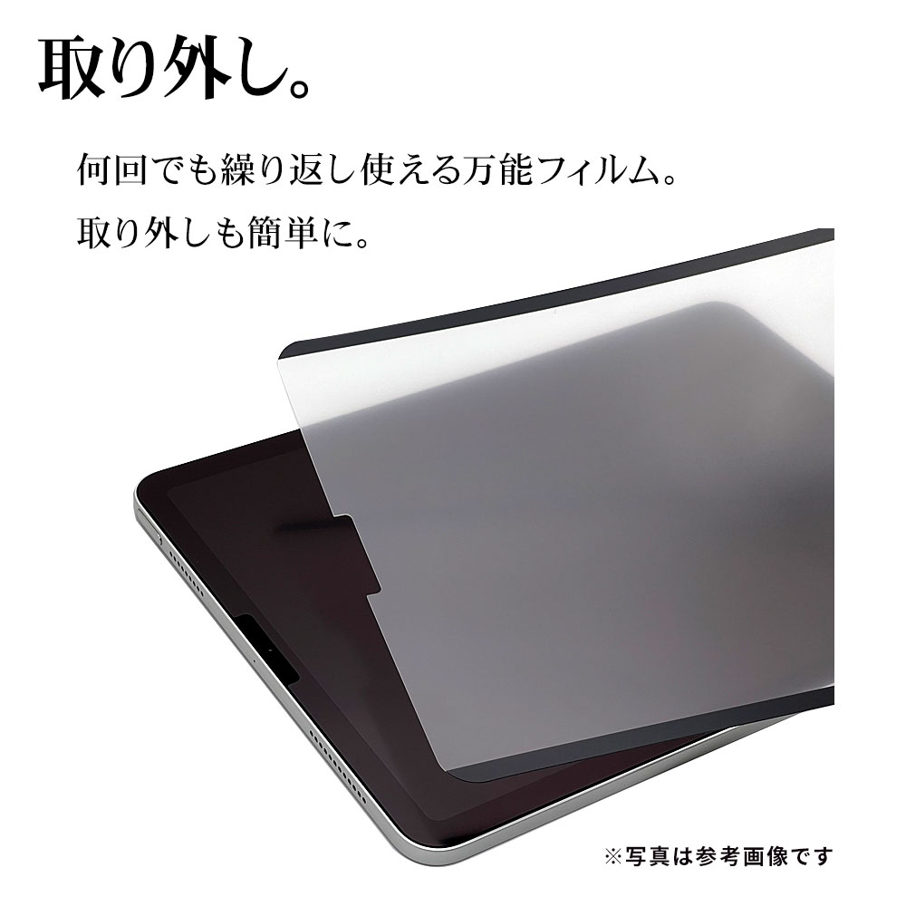 ラスタバナナ iPad Pro 12.9インチ 第6世代 第5世代 第4世代 第3世代