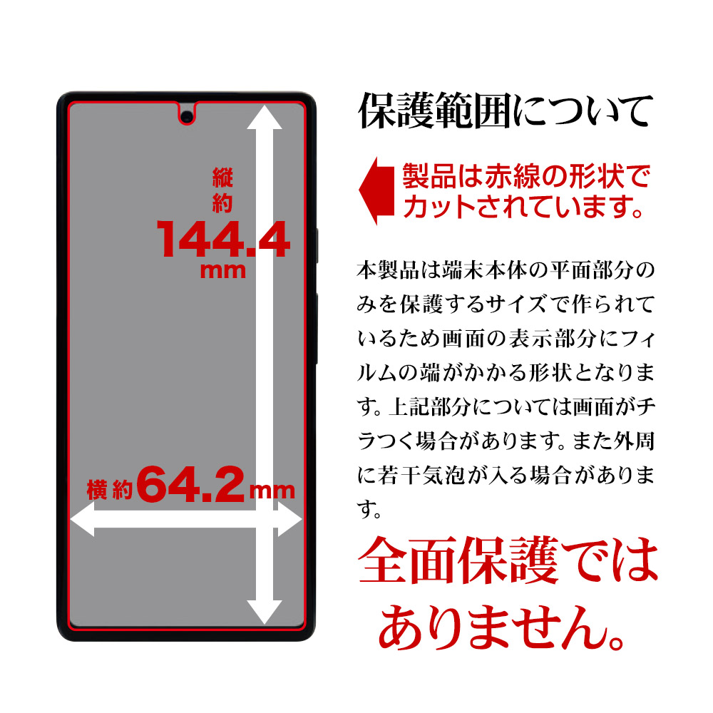 サイズ