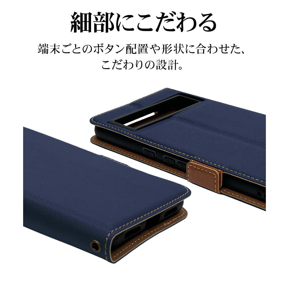 ラスタバナナ スマホケース Google Pixel 8 Pro ケース カバー 手帳型