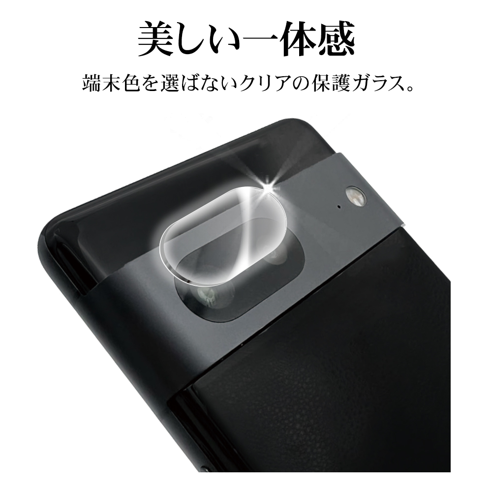 ラスタバナナ Google Pixel 8a ガラスフィルム レンズカバー カメラ
