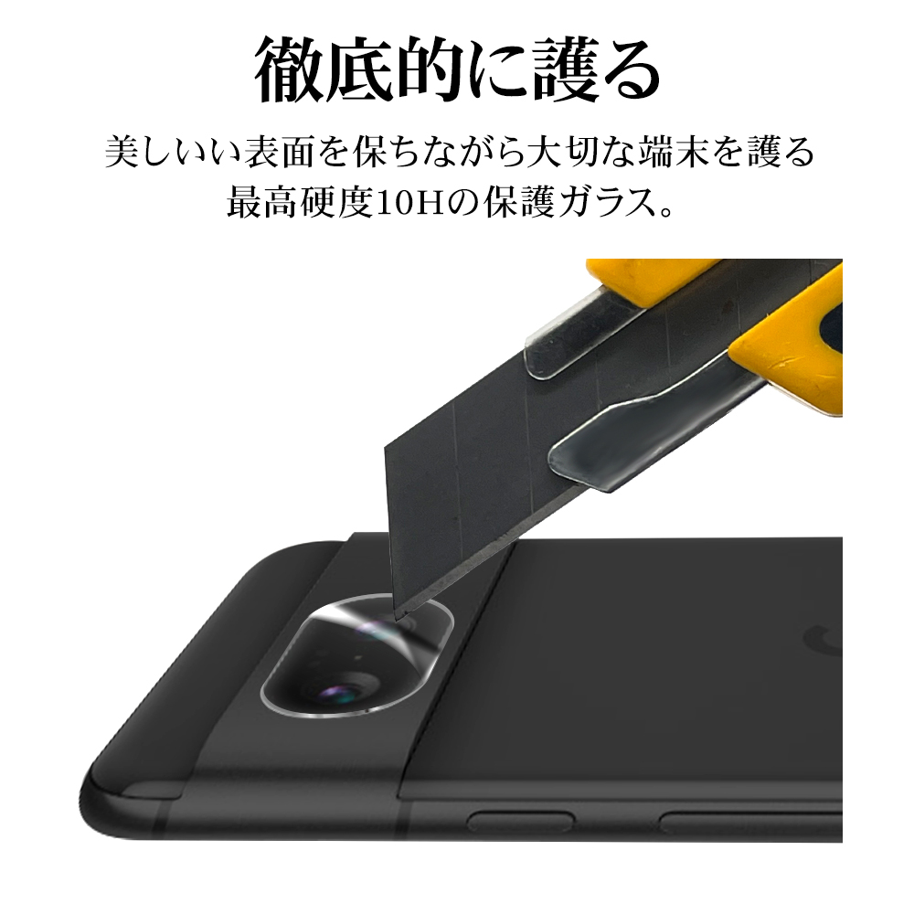 Amazon.co.jp: Google Pixel 8a ケース 【ガラスフィルム付き