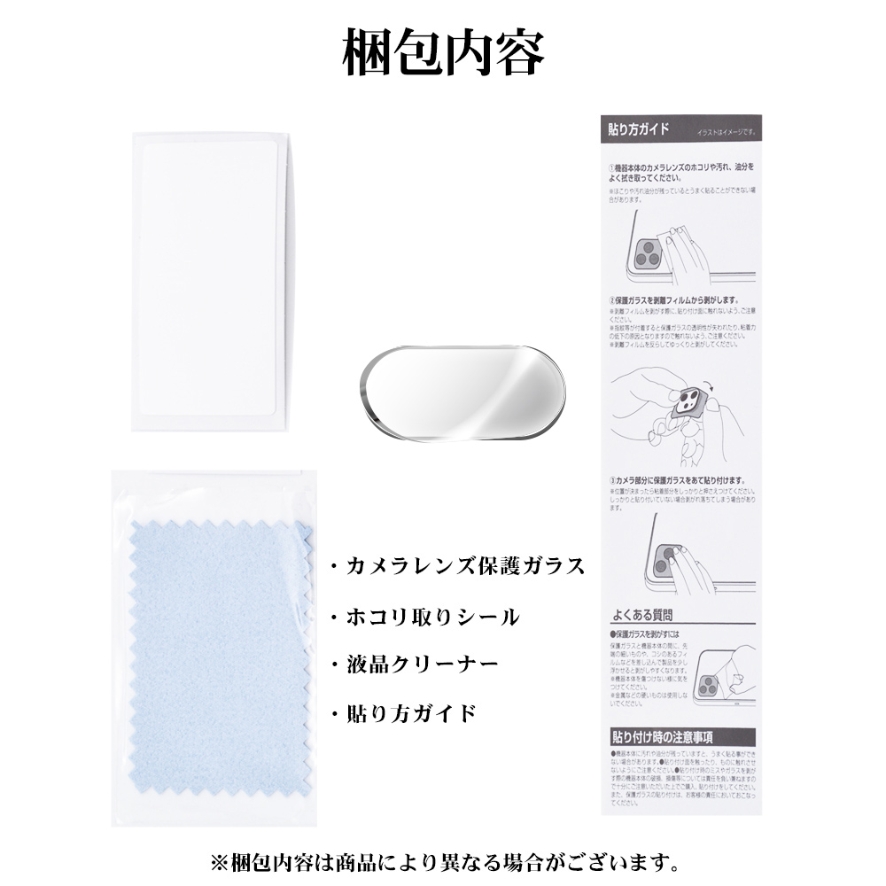 ラスタバナナ Google Pixel 8a ガラスフィルム レンズカバー カメラ