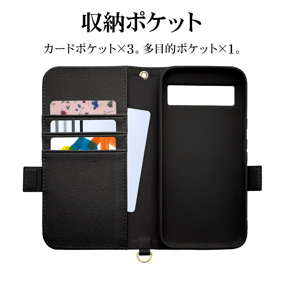 ラスタバナナ スマホケース Google Pixel 8a ケース カバー 手帳型