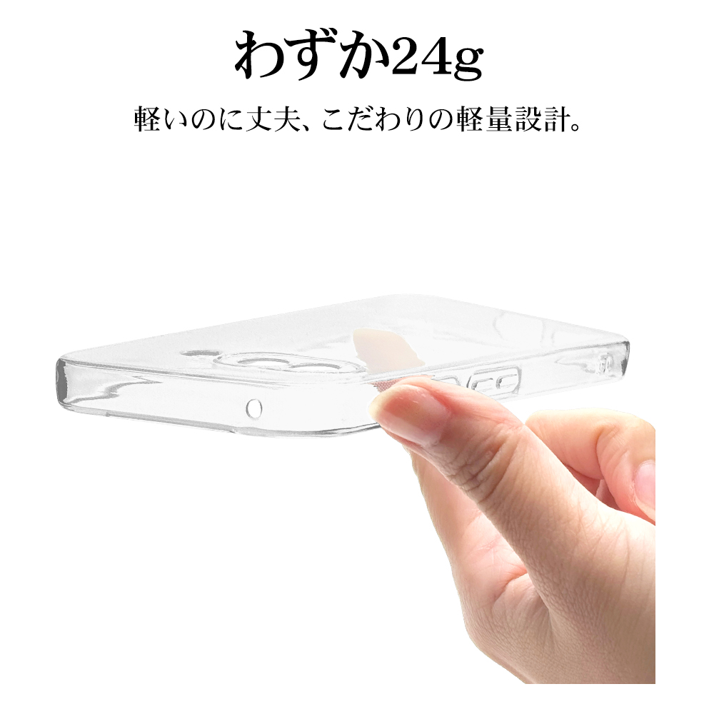 ラスタバナナ スマホケース Google Pixel 9a ケース カバー ソフト