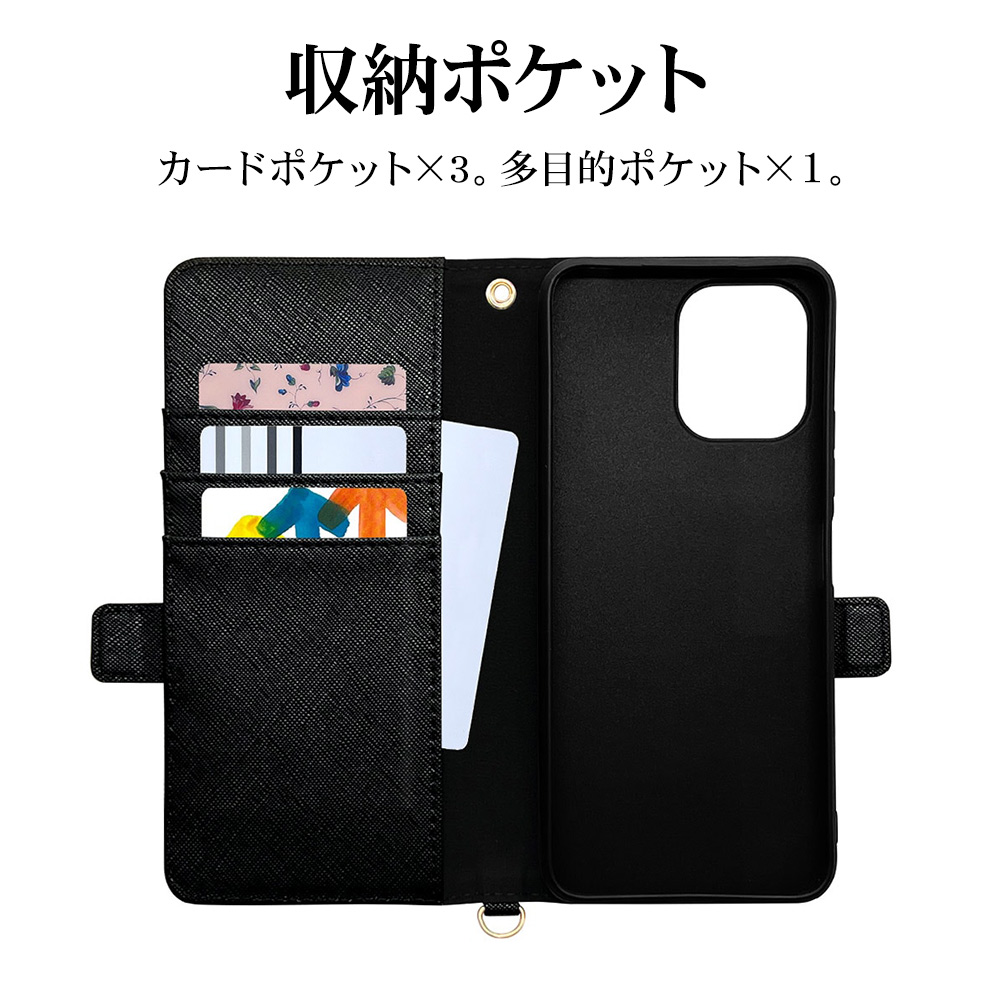 ラスタバナナ スマホケース Xiaomi Redmi12 5G XIG03 ケース カバー