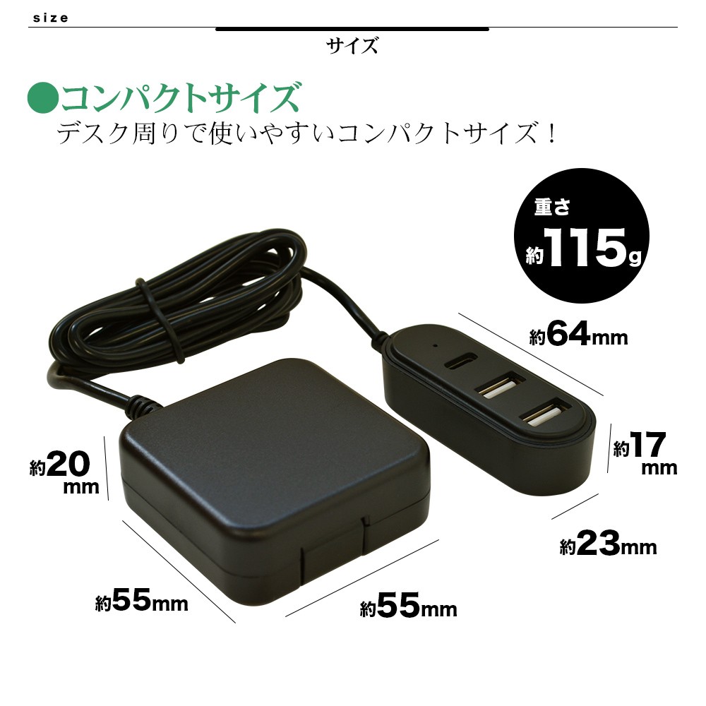 iPhone スマホ iPad タブレット対応 コンセントが遠くても届くUSB 充電用USBポート AC充電器 1.2m 3.4A USB-Aポート  タイプC Type-C typec ラスタバナナ :r12ac2a1c3a01bk:飾り屋 by ラスタバナナ - 通販 - Yahoo!ショッピング