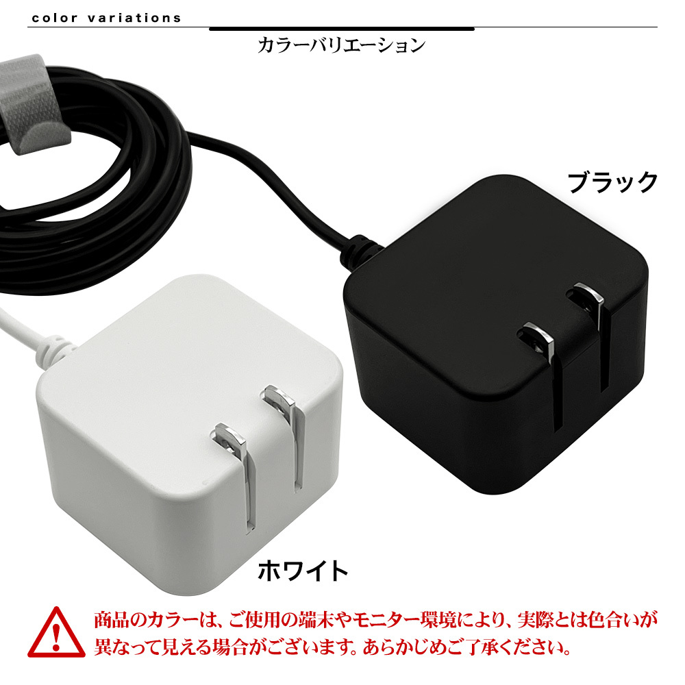 ケーブル一体型