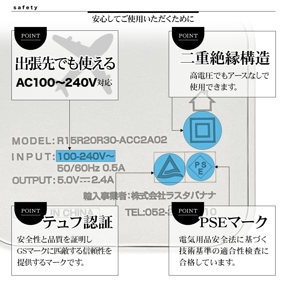 ケーブル一体型