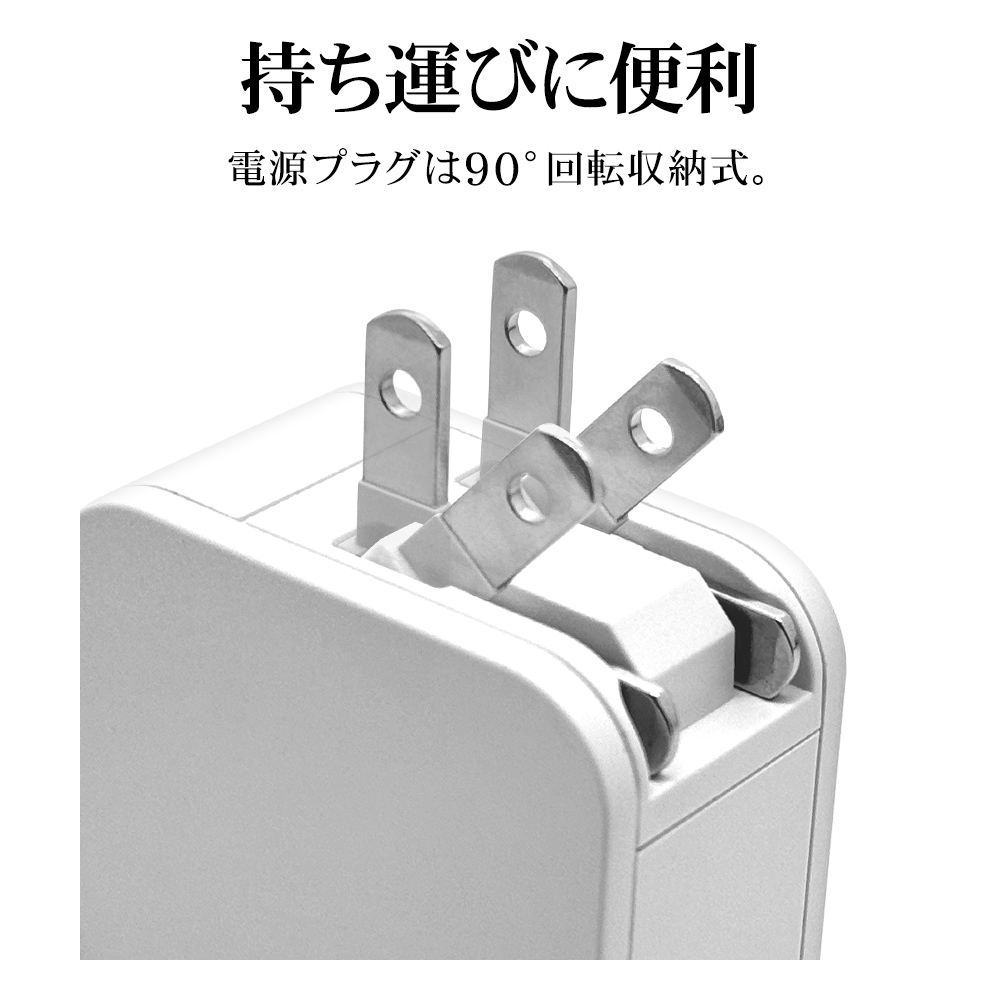 ケーブル一体型