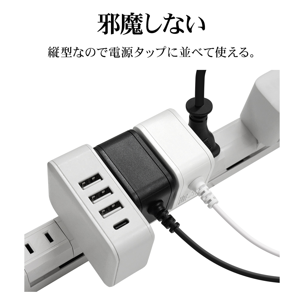 ケーブル一体型