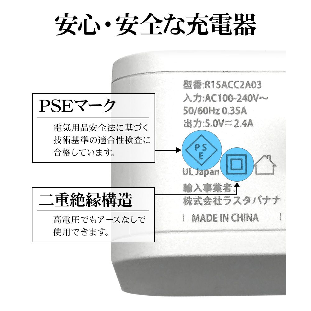 ケーブル一体型