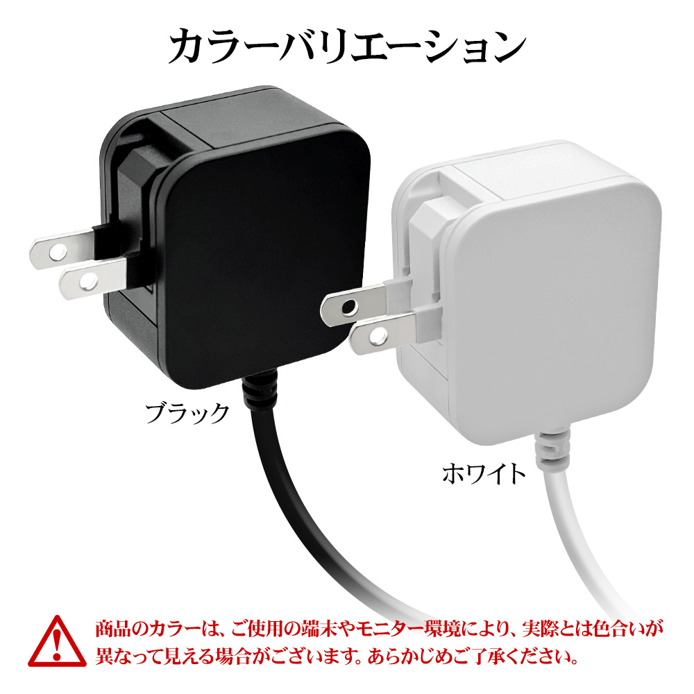 ケーブル一体型