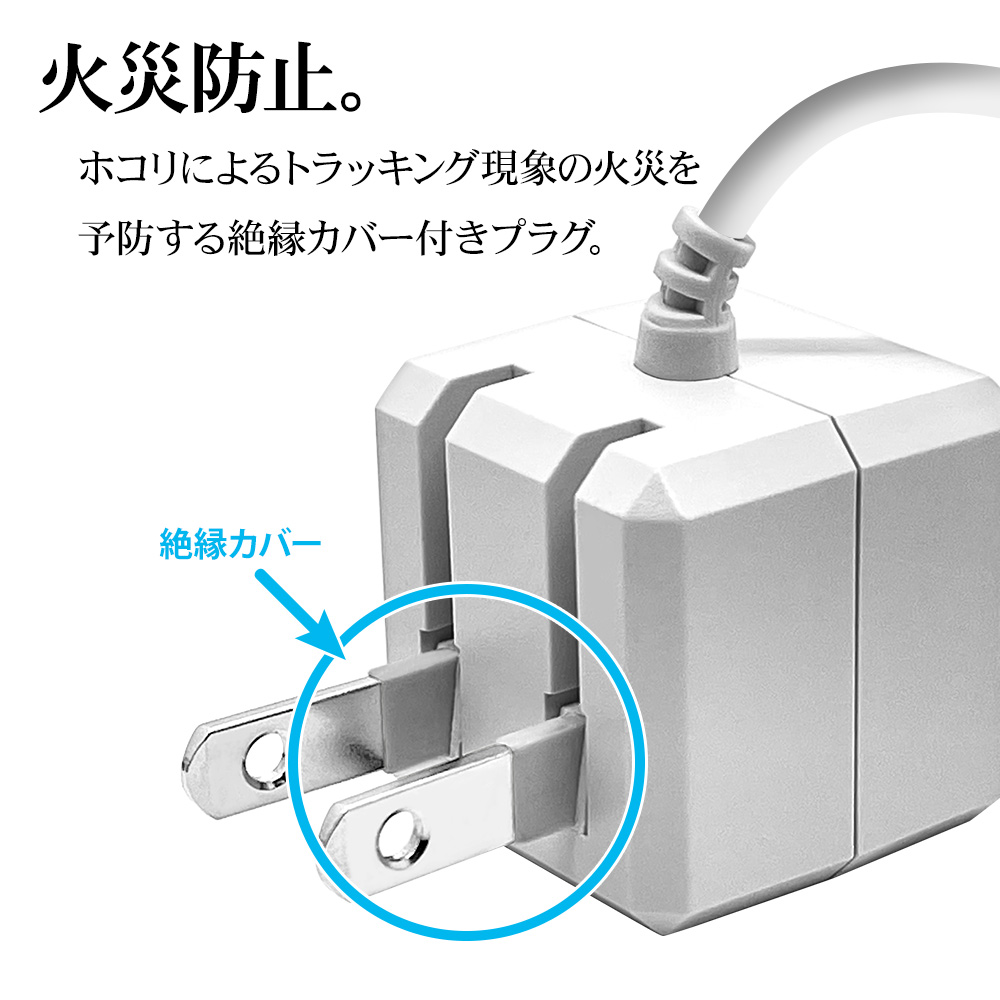 キューブ型充電器