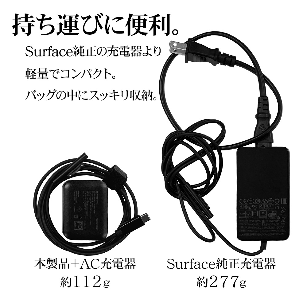 ラスタバナナ Surface Go2 Go3 充電コネクタ用 ケーブル タイプC