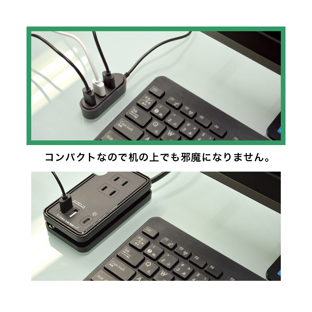 AC充電器 USB