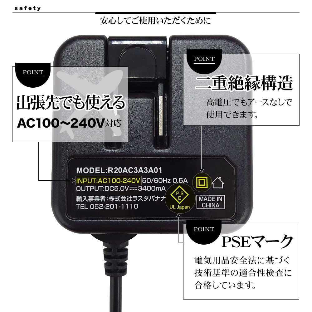 AC充電器 USB