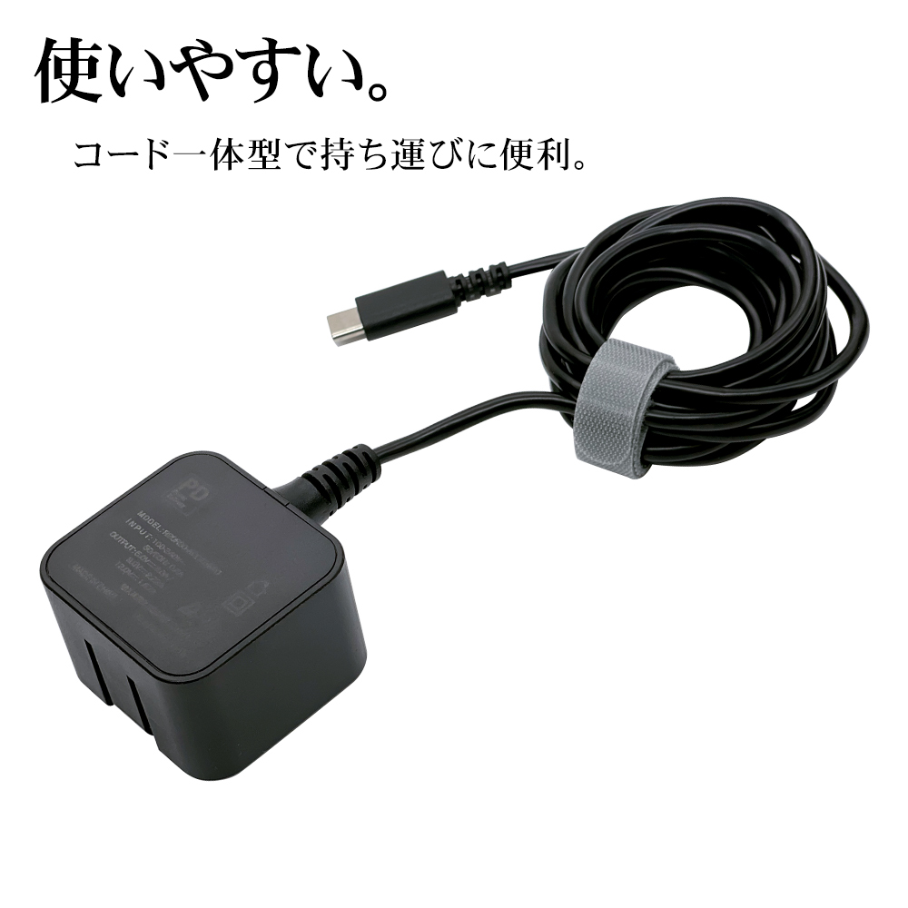 充電器 ACアダプター AC充電器 タイプC PD パワーデリバリー