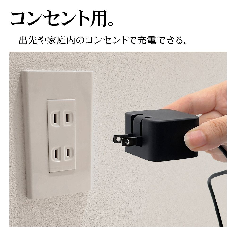 充電器 ACアダプター AC充電器 タイプC PD パワーデリバリー