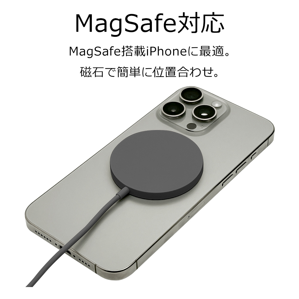 ワイヤレスチャージャー