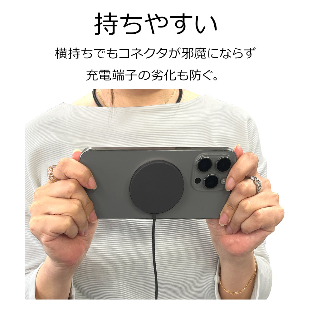 ワイヤレスチャージャー