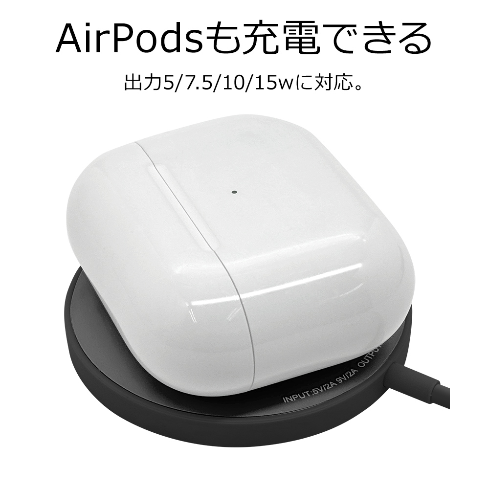 ワイヤレスチャージャー