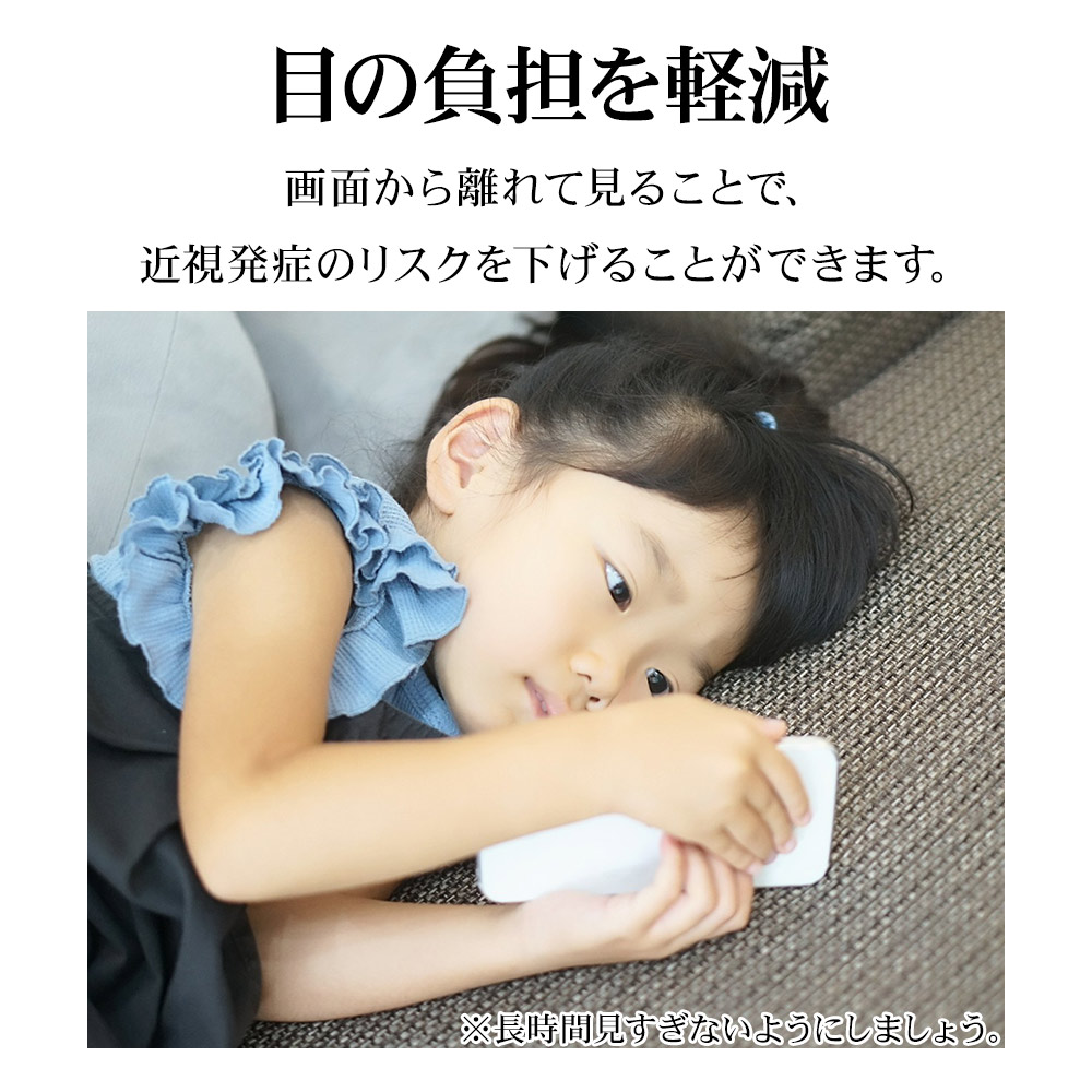 ミラーリングケーブル