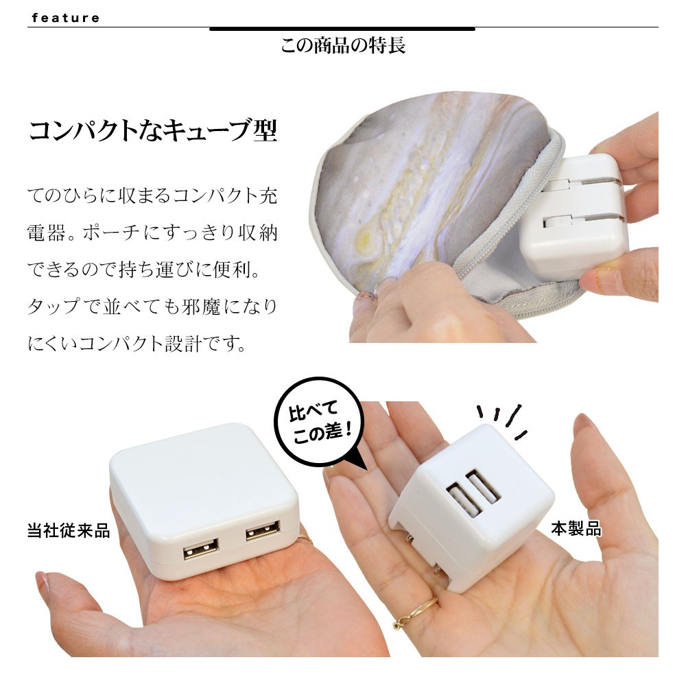 ラスタバナナ 訳あり アウトレット iPhone スマートフォン AC充電器