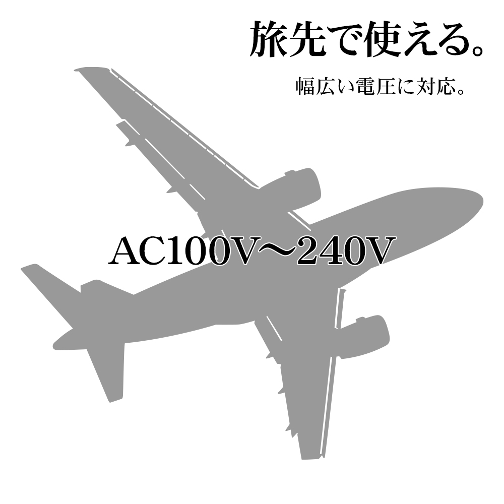 小型AC