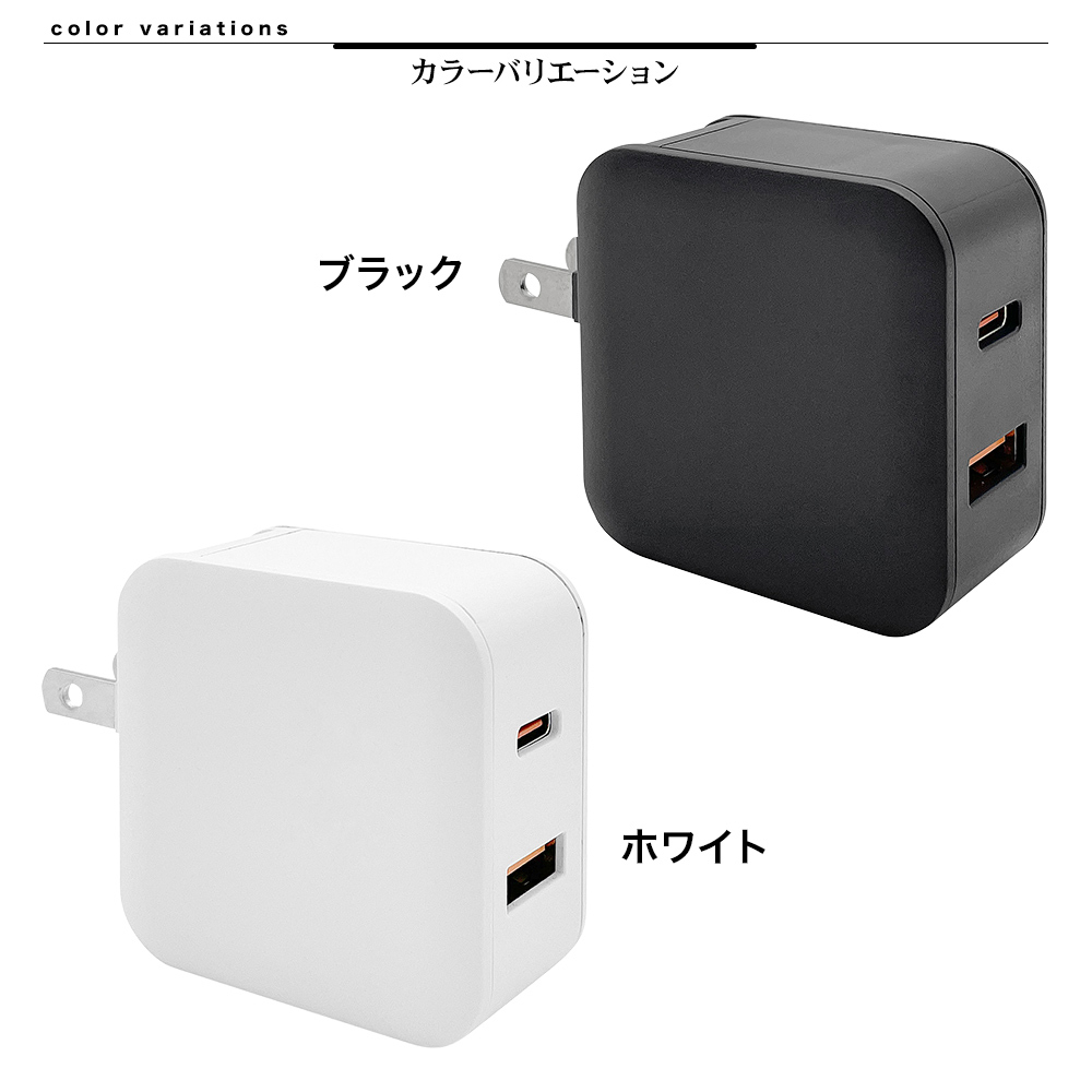 AC充電器 タイプC PD対応 パワーデリバリー QC対応 クイックチャージ タイプA AC 20W Type-C typec Power  Delivery Quick Charge Type-A ラスタバナナ :racca20w01bk:飾り屋 by ラスタバナナ - 通販 -  Yahoo!ショッピング