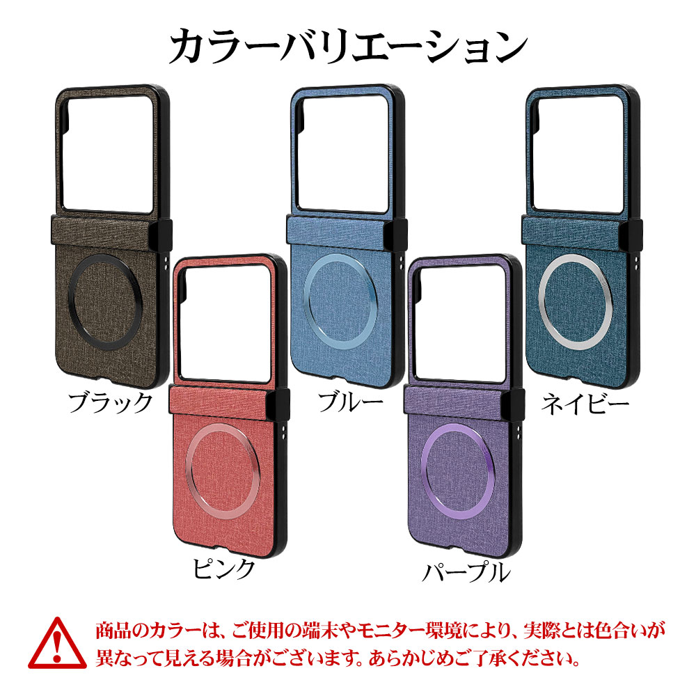 ラスタバナナ スマホケース motorola razr 50 ケース カバー ハード