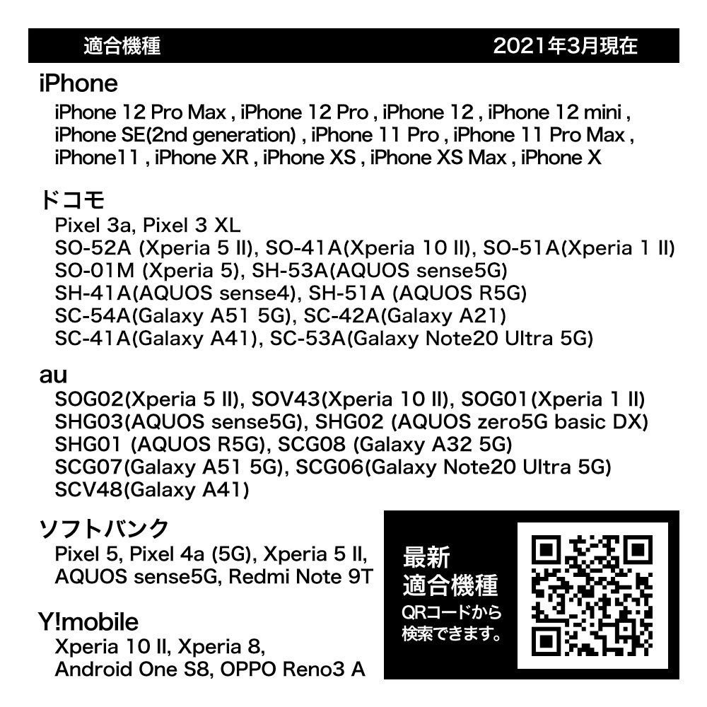 Bluetooth片耳イヤホン