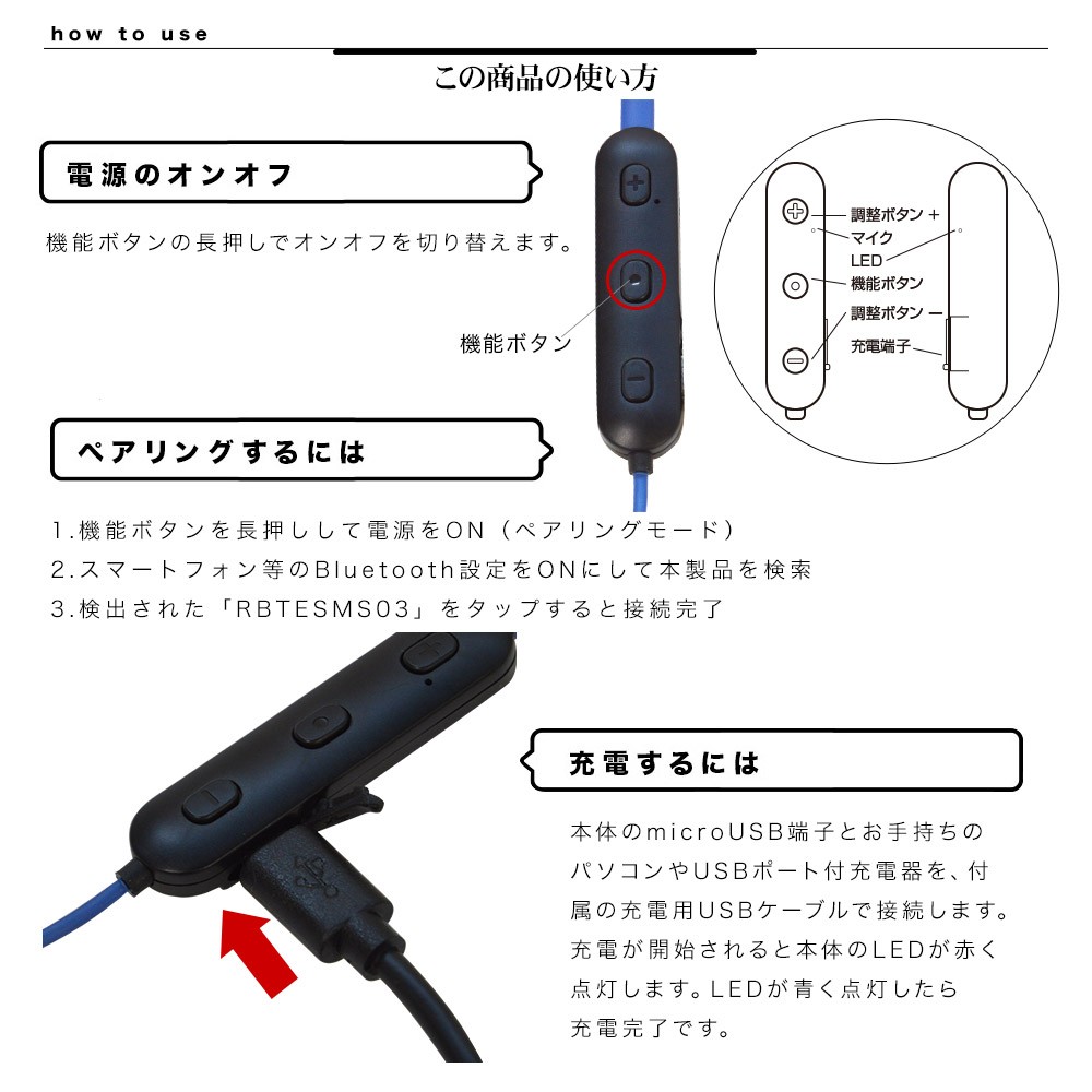 ブルートゥース5.0ワイヤレスステレオイヤホンマイク