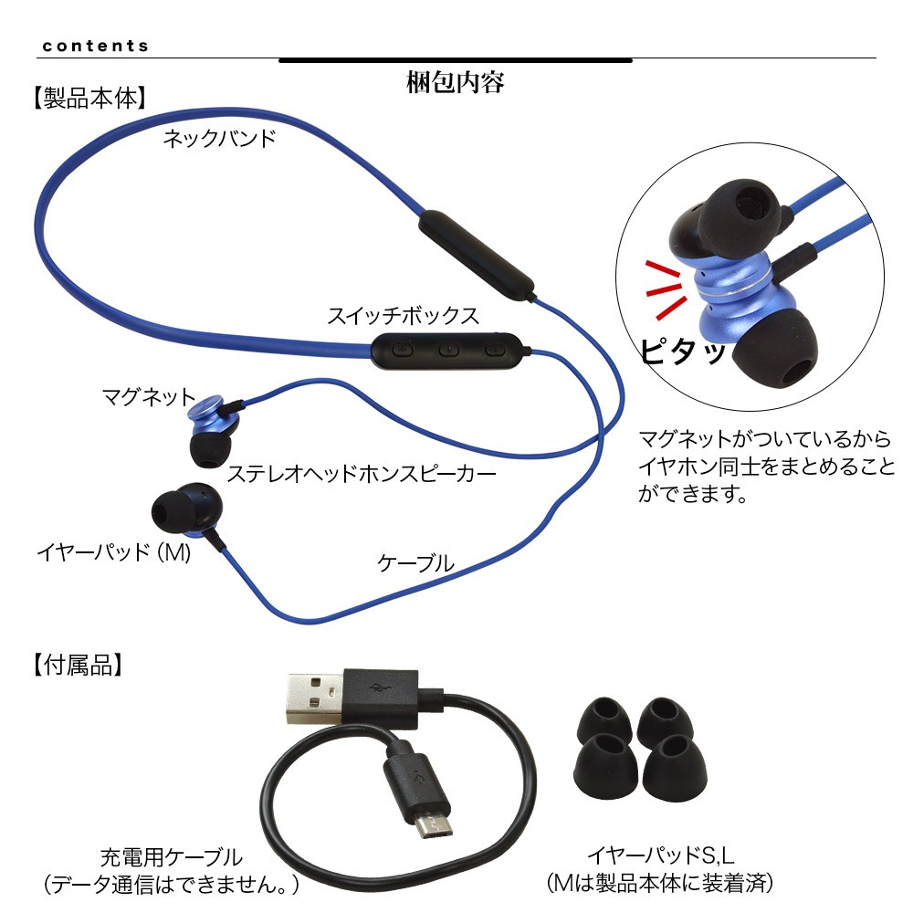 ブルートゥース5.0ワイヤレスステレオイヤホンマイク