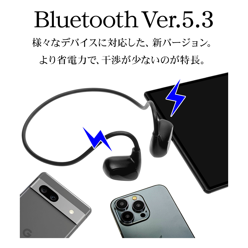 Air伝導イヤホン