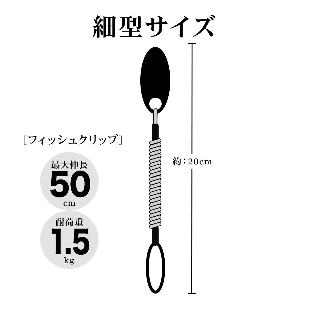 サイズ