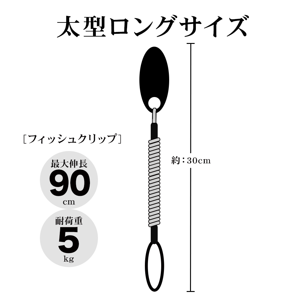サイズ