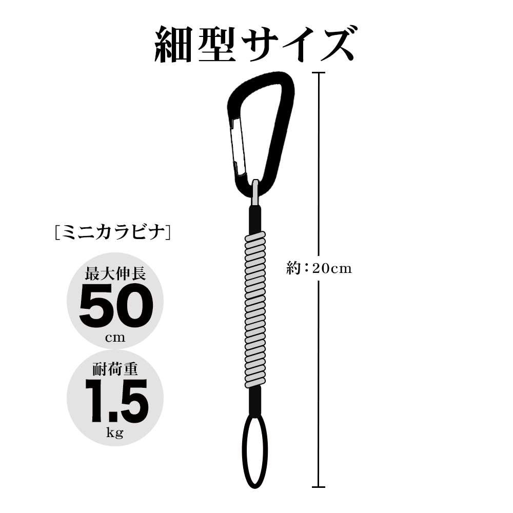サイズ