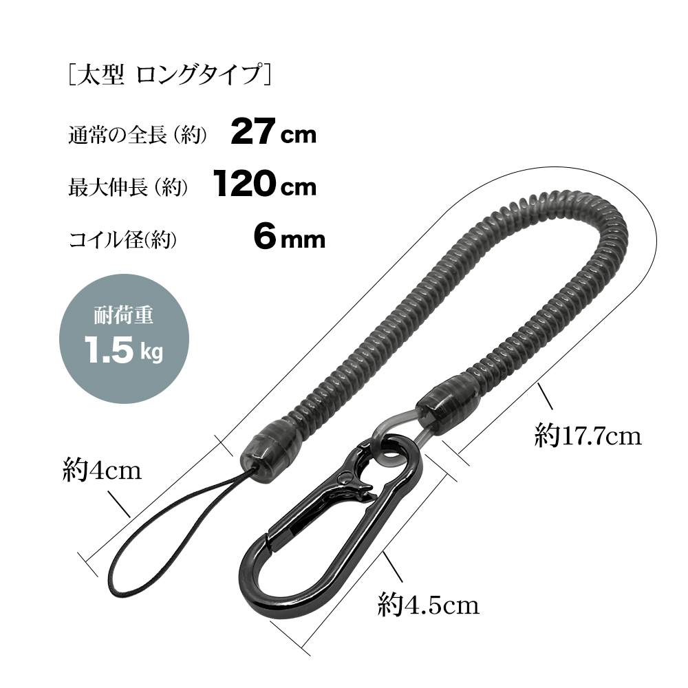サイズ