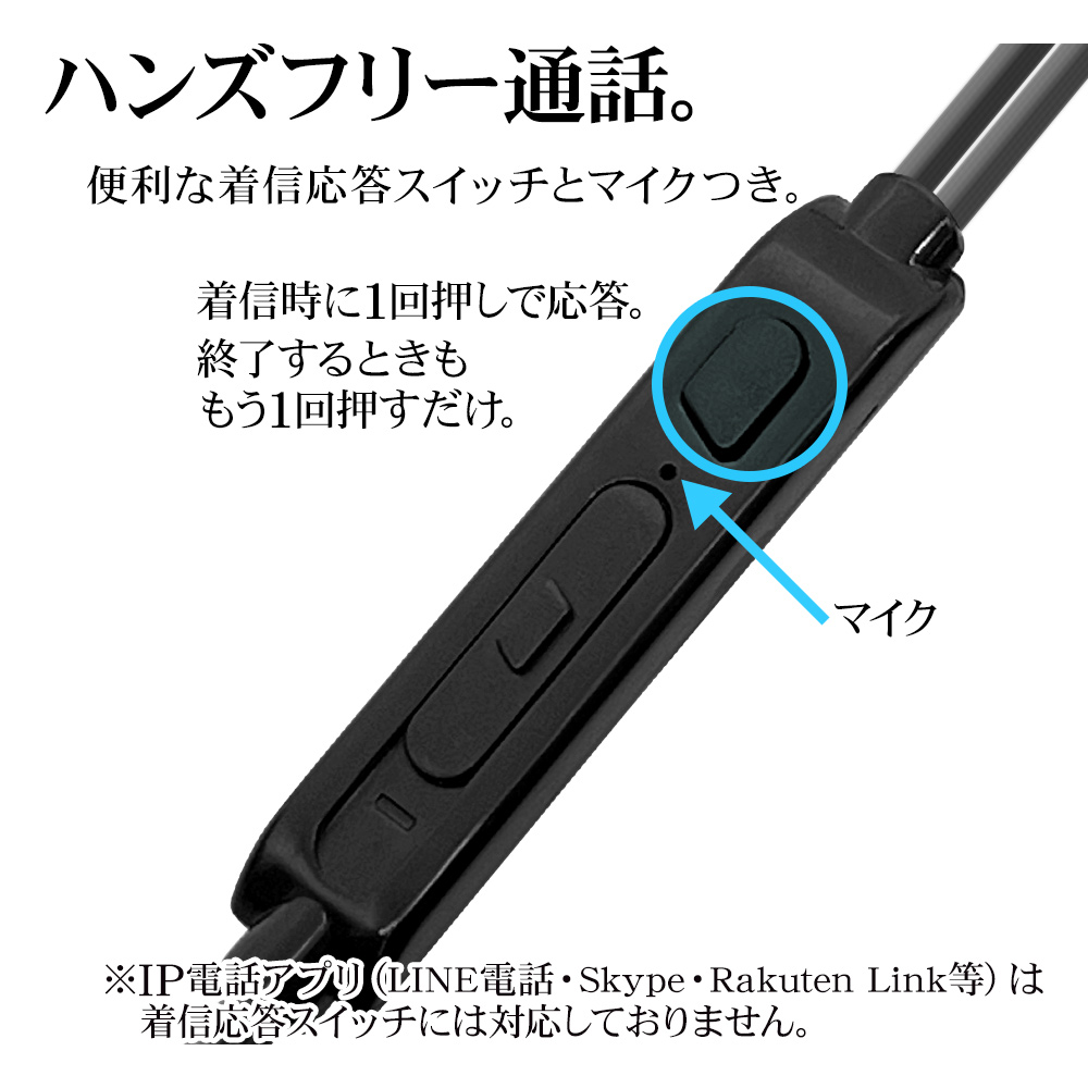 ラスタバナナ スマホ タブレット 3.5mm ミニ端子 カナル