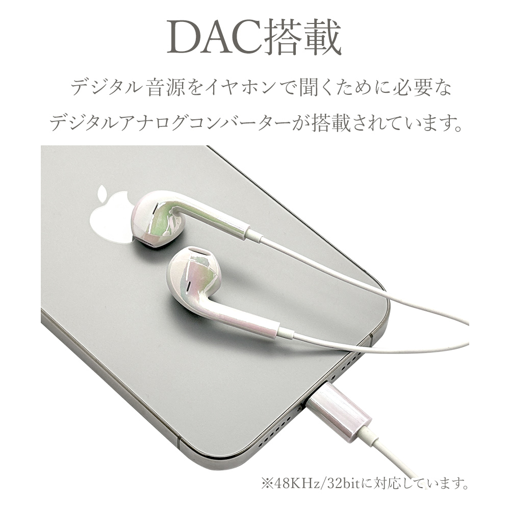 オーロライヤホン