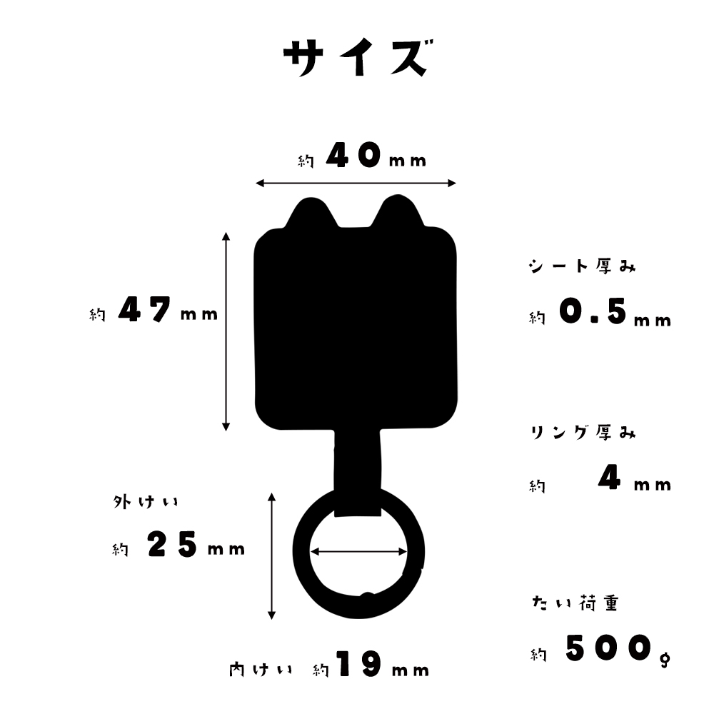 サイズ