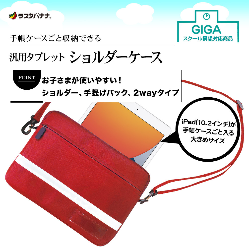 ヘッダー