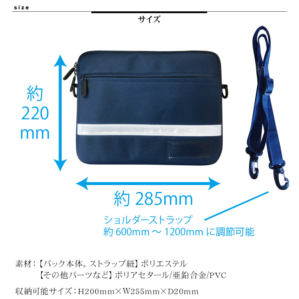 サイズ
