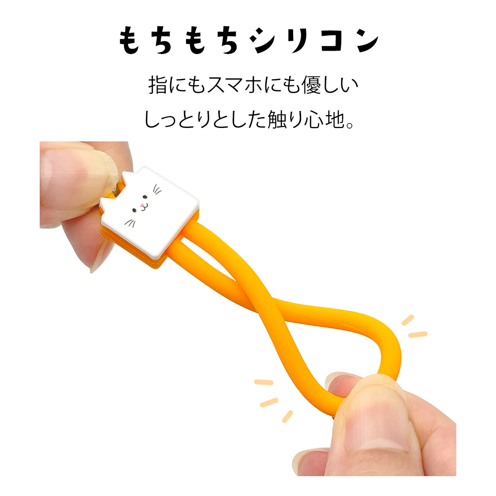 ナッチャン Rera、Worldの携帯ストラップおよび模型 ラスタバナナ モバにゃー もちもち 指 ストラップ シリコン スマホ対応