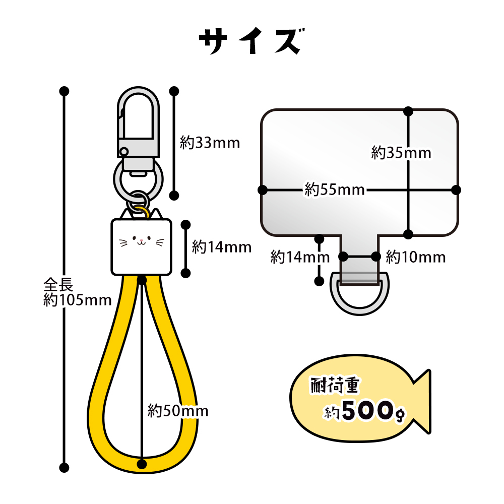 ラスタバナナ モバにゃー もちもち 指 ストラップ シリコン スマホ対応
