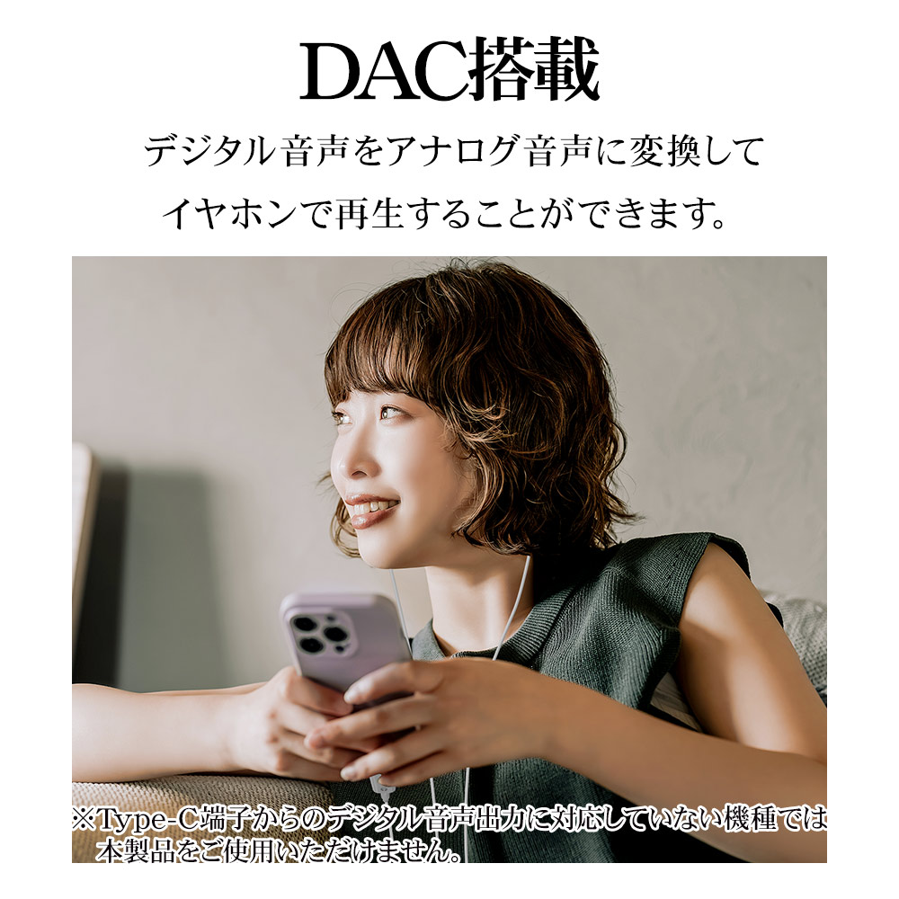 変換アダプタ