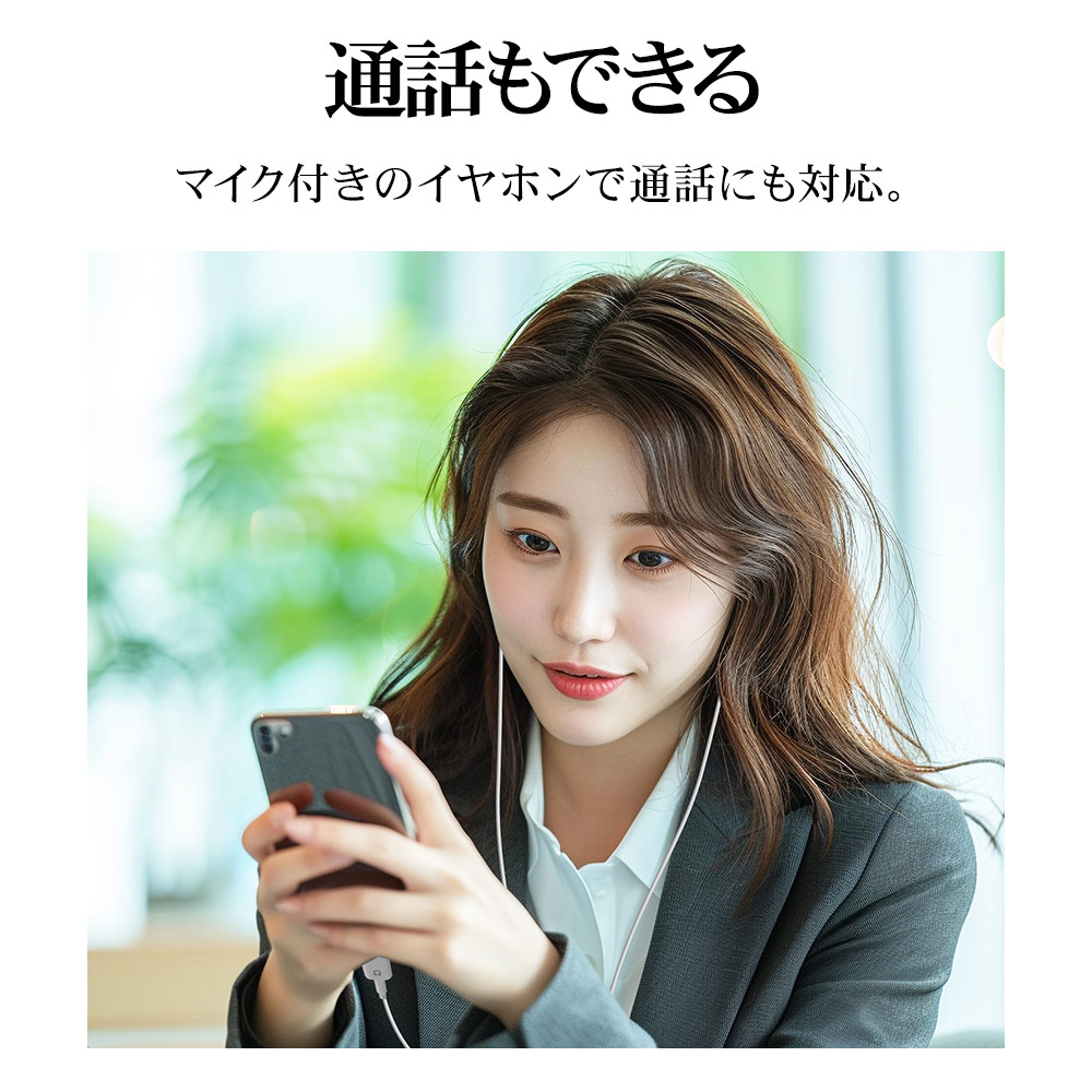 変換アダプタ