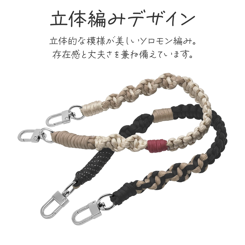 ラスタバナナ ハンドストラップ ホルダーシート セット the strap
